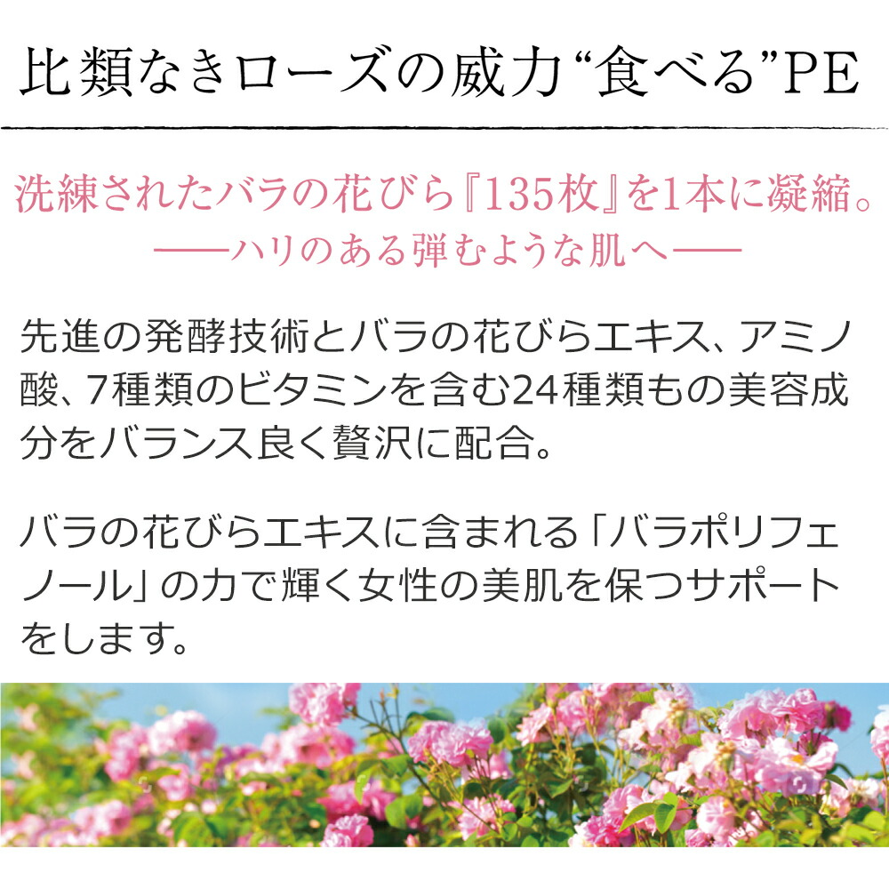 楽天市場 11 4 00 11 11 1 59 ポイント10倍 Pe ザ ゴールデン ローズ コラーゲン ローズエキス含有食品 g 30本 メーカー品質保証 美容 ゼリー サプリメント 薔薇ポリフェノール 持ち歩き 携帯用 毎日 オレンジ味 ハリ 弾力 くすみ 便秘 Artistic Co