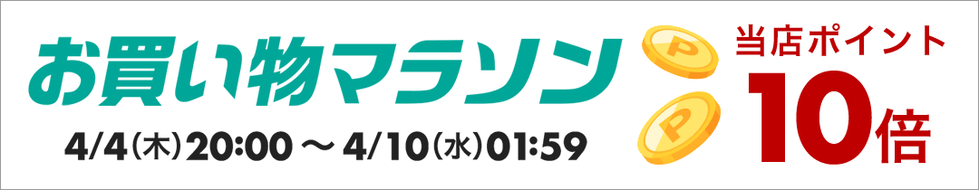 楽天市場】【4/4 20:00～4/10 01:59 ポイント10倍 】ドクターアリー 