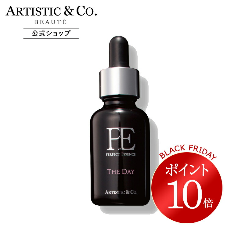 ナガセ オートリフター 30ml（美容液）