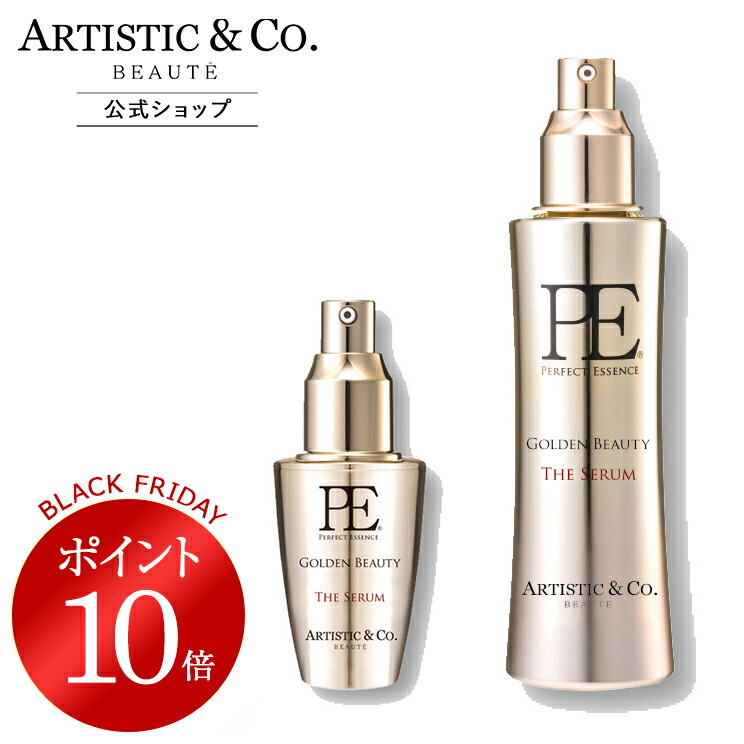 【未使用】PE THE QUEEN GOLDEN BEAUTY 美容液 30ml 楽天市場】ARTISTIC&CO PE THE QUEEN P.Eザ・クイーンゴールデン