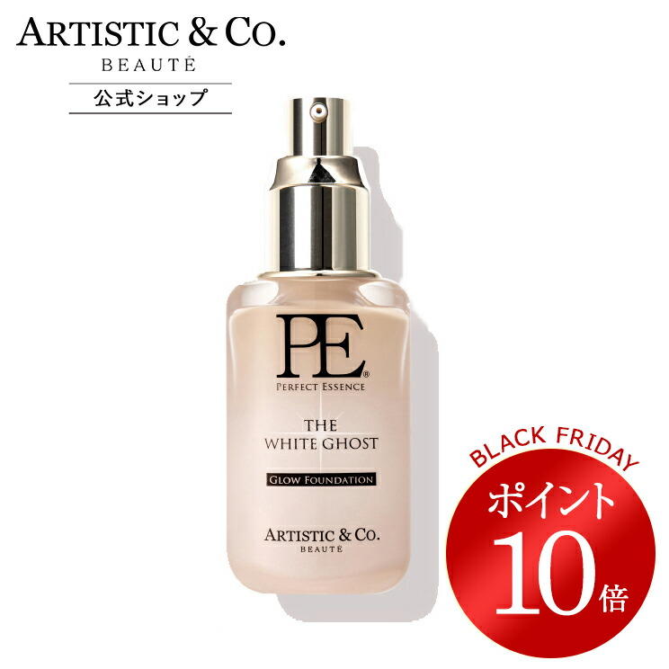 ARTISTIC&CO. PE ゴールデンビューティー ザ クリーム 金箔配合 楽天市場】＼ブラックフライデー限定 ポイント10倍／PE ゴールデン