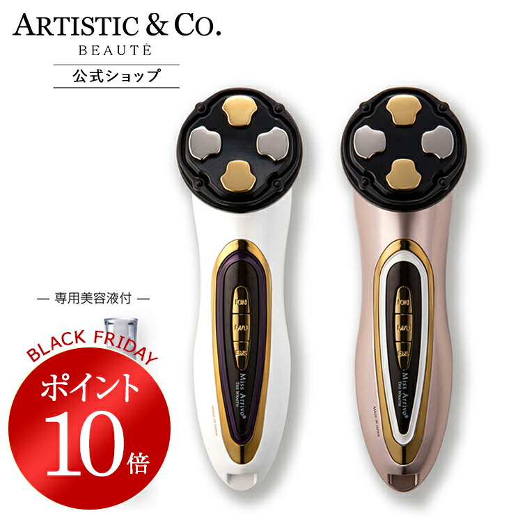 楽天市場】＼ブラックフライデー限定 ポイント10倍／ドクターアリー