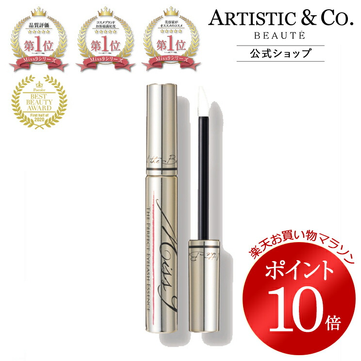 楽天市場】＼お買い物マラソン限定 ポイント10倍／PE ザ