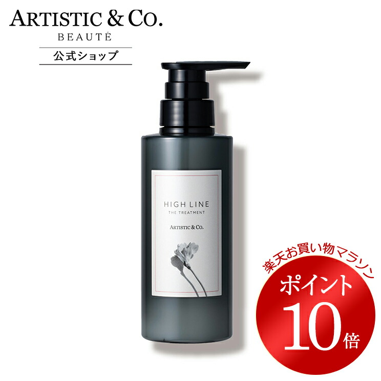 【新品未開封】 エクソナインシャンプー300ml 2本セット 新品未開封】 エクソナインシャンプー300ml 2本セット