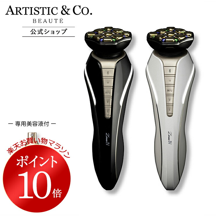 楽天市場】【保証付き】Dr.Arrivo Zeus IV ドクターアリーヴォ