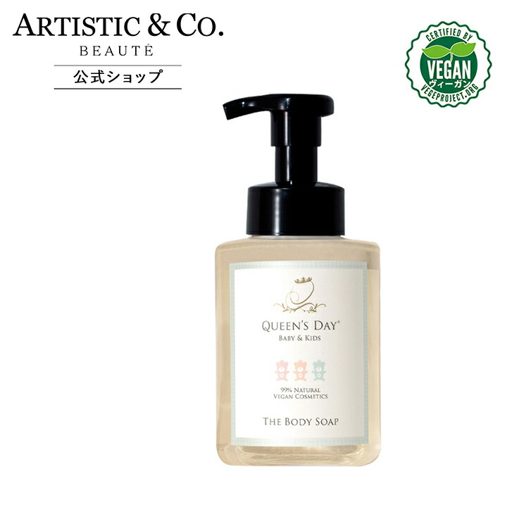 KADASON BODY SOAP（ボディーソープ）5本セット KADASON（カダソン）ボディソープ | ワイズ製薬【公式】
