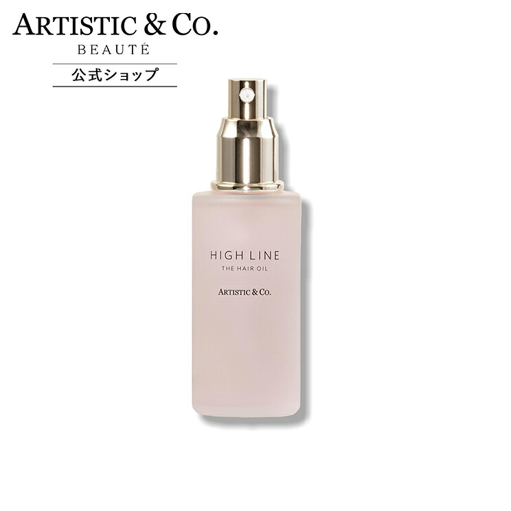 ハイライン ザ ヘアオイル 80mL 花々の香り アルガンオイル 潤い 熱ダメージ 抑制 サロン 仕上がり ヒートプロテクト 絡まり 摩擦 髪 ダメージ軽減