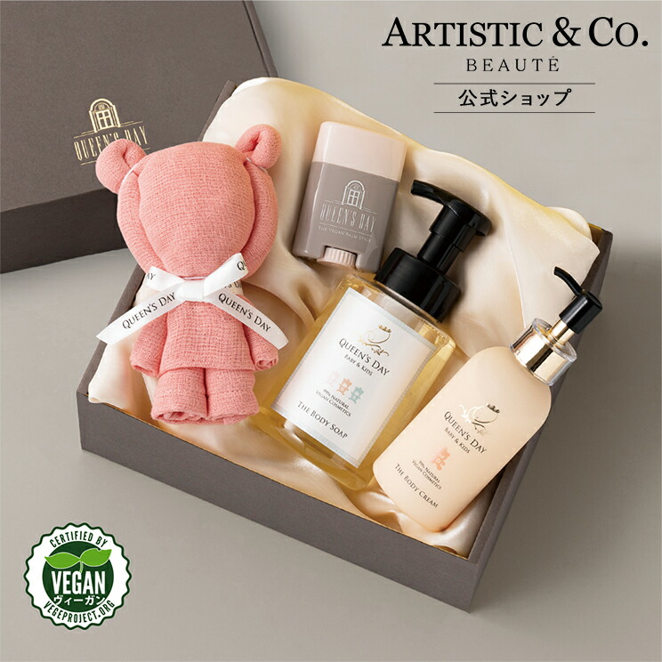 MANA　QUEEN'S DAY 赤ちゃん　ボディソープ 楽天市場】QUEEN'S DAY BABY＆KIDS THE BODY SOAP | ベビー