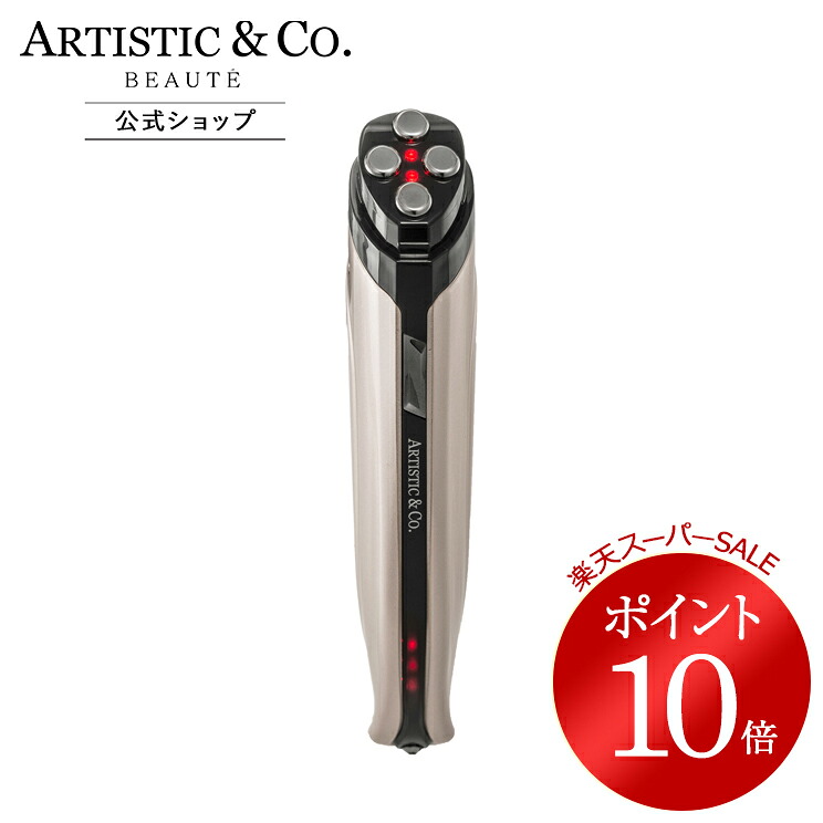 美顔器特集