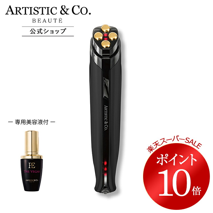 楽天市場】＼楽天スーパーSALE限定 ポイント10倍／ドクターアリーヴォ