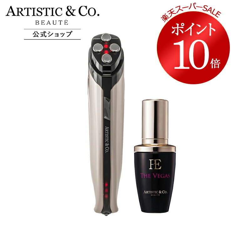 美顔器 Miss Arrivo THE VEGAS II Miss Arrivo THE VEGAS Ⅱ - ARTISTIC&CO. ｜オフィシャルサイト
