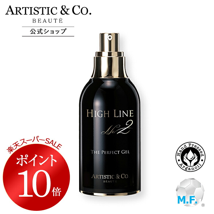 美顔器特集