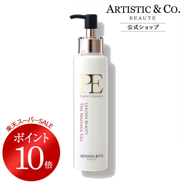 楽天市場】＼楽天スーパーSALE限定 ポイント10倍／アクア