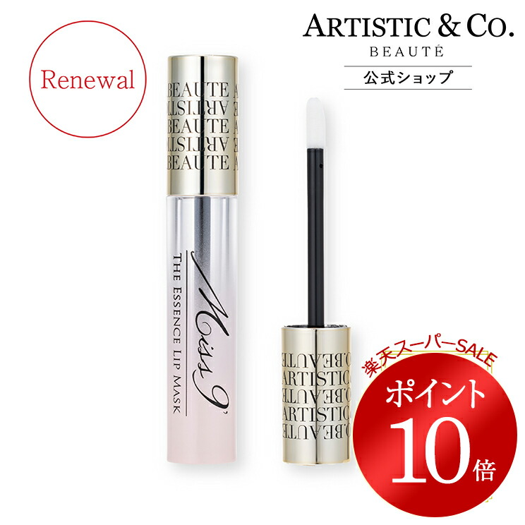 楽天市場】＼楽天スーパーSALE限定 ポイント10倍／ミスナイン ザ