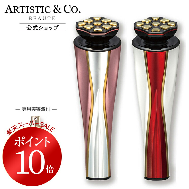 楽天市場】＼楽天スーパーSALE限定 ポイント10倍／PE ゴールデン