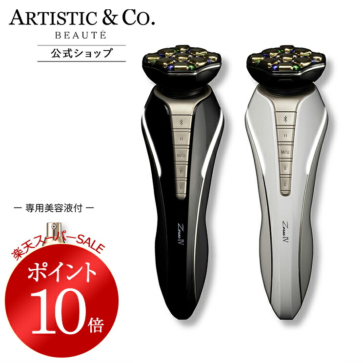 楽天市場】【保証付き】Dr.Arrivo Zeus IV ドクターアリーヴォゼウスIV