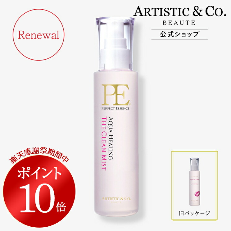 楽天市場】＼楽天大感謝祭限定 ポイント10倍／PE ゴールデン