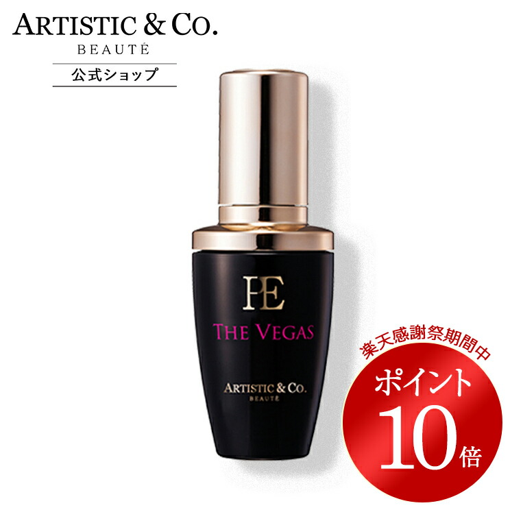 楽天市場】【☆エントリーと店内3点購入でP10倍(12/19 20:00-12/26 1