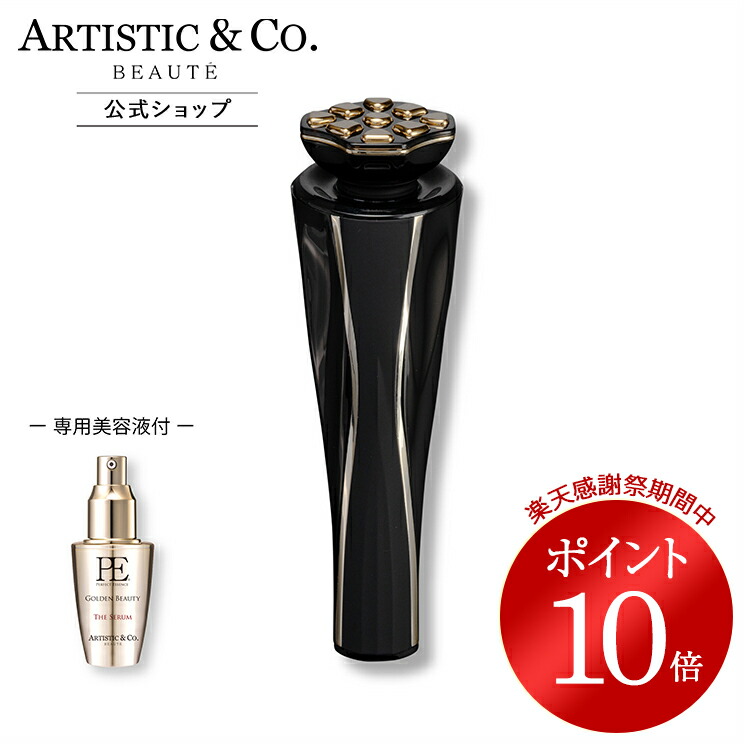 楽天市場】【保証付き】Dr.Arrivo Zeus IV ドクターアリーヴォゼウスIV