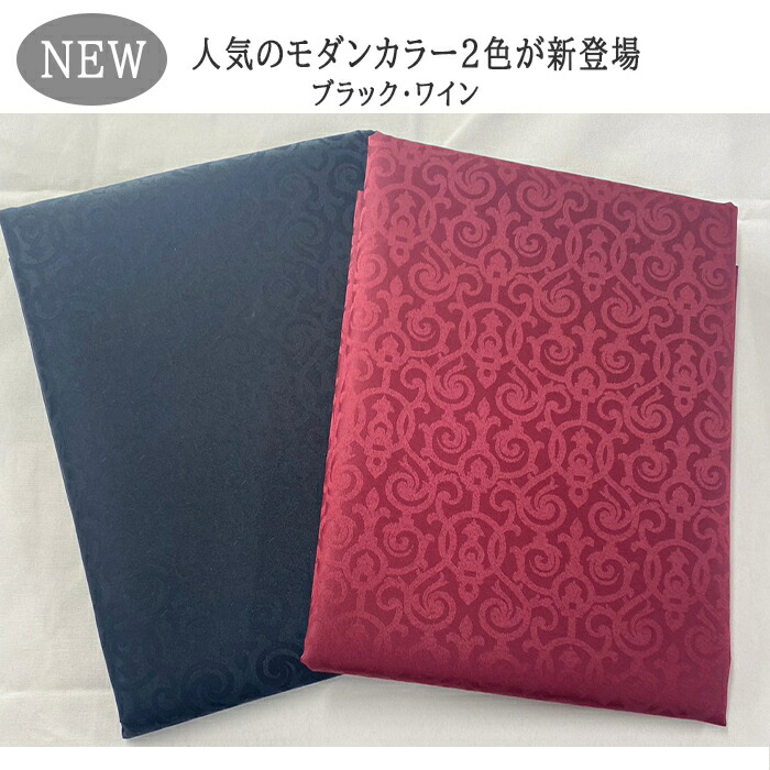 クーポン対象外】 テーブルクロス ビニール 布 ER4 californiabonsai.com