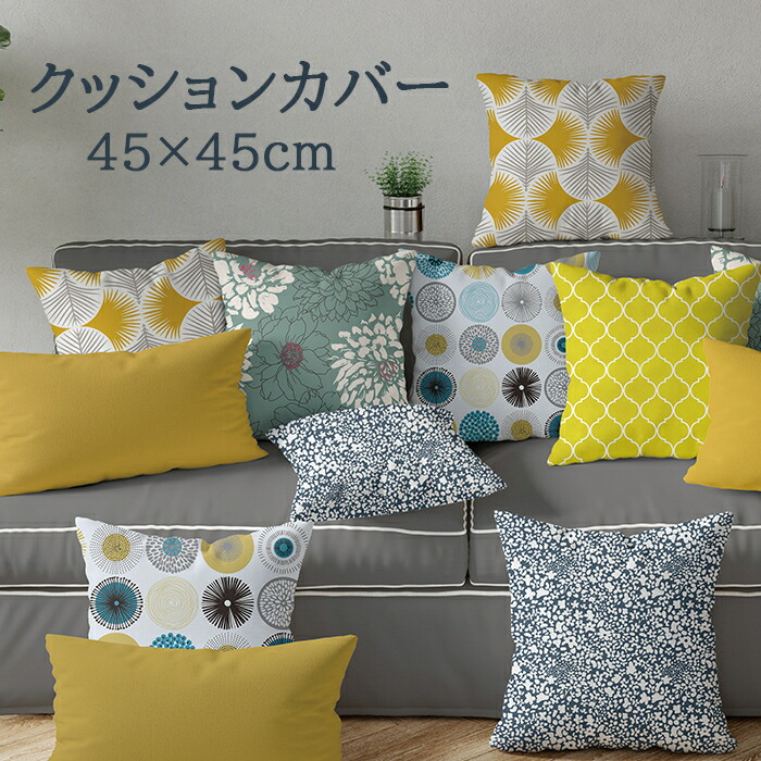 楽天市場】ART de LYS フランス製 ゴブラン織り クッション 楽天市場】ART de LYS フランス製 ゴブラン織り クッション