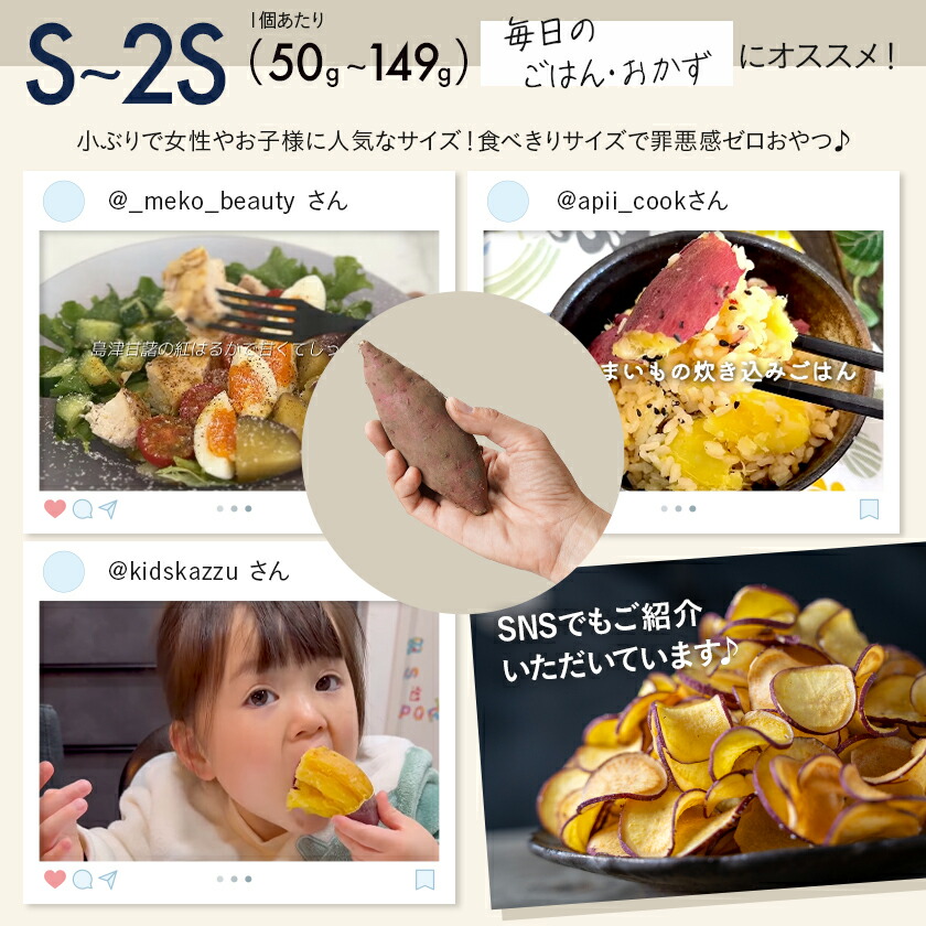 さつまいも 紅はるか 2kg 5kg 10kg 送料無料 熟成 さつま芋 訳あり じゃない サツマイモ 箱買い 大量 お買い得 詰め合わせ 国産 都城市 べにはるか 土付き ギフト 生芋 16週連続1位【※2L~Mサイズのみ11月以降お届けの先行受付】