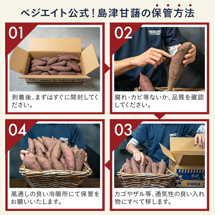 さつまいも 紅はるか 2kg 5kg 10kg 送料無料 熟成 さつま芋 訳あり じゃない サツマイモ 箱買い 大量 お買い得 詰め合わせ 国産 都城市 べにはるか 土付き ギフト 生芋 16週連続1位【※2L~Mサイズのみ11月以降お届けの先行受付】