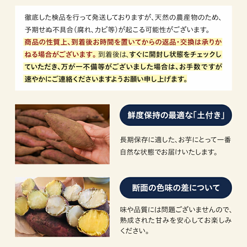 さつまいも 紅はるか 2kg 5kg 10kg 送料無料 熟成 さつま芋 訳あり じゃない サツマイモ 箱買い 大量 お買い得 詰め合わせ 国産 都城市 べにはるか 土付き ギフト 生芋 16週連続1位【※2L~Mサイズのみ11月以降お届けの先行受付】