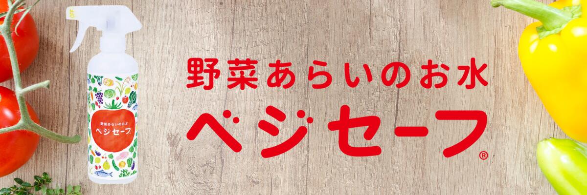 ��ڤ��餤�Τ���٥������ա����奷��ȿ᤭����ή����������ڤ��ʪ��ɽ�̤����夷���������Ȥ��ޤ�