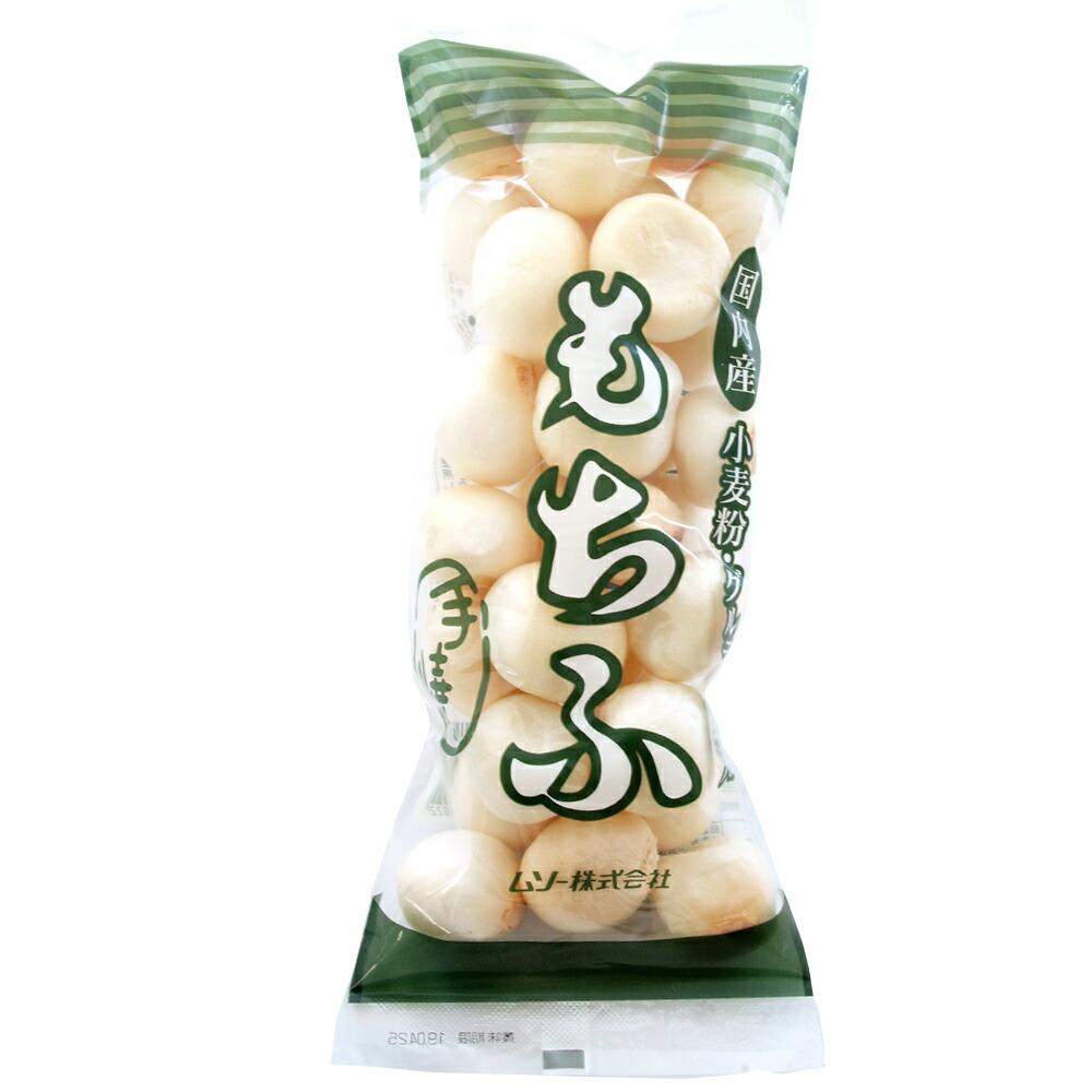 国内産小麦グルテン使用　ムソー もちふ 25g 20袋　父の日