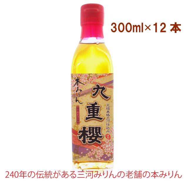 九重味醂 本みりん九重櫻 300ml 12本｜ベジタブルハート