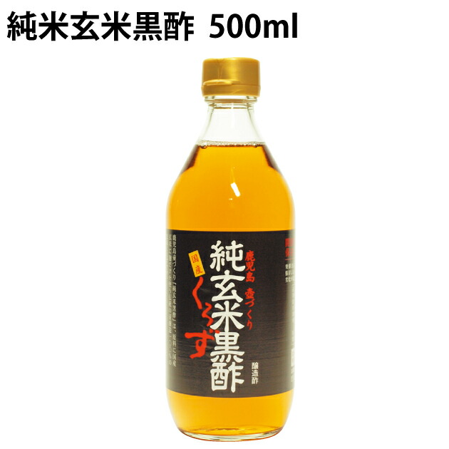 国産 楽天市場 健医志 純玄米黒酢 500ml 12本 ベジタブルハート お歳暮 Lexusoman Com