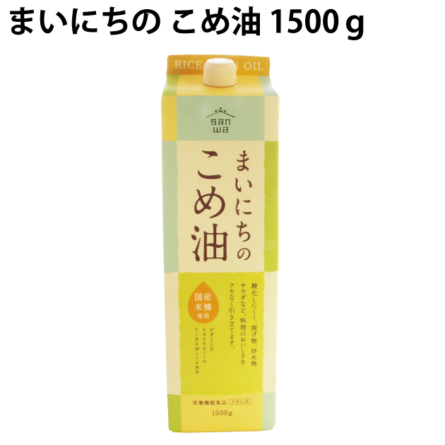 8401円 商品 三和油脂 まいにちの こめ油 国産米糠使用 1500ｇ 10本