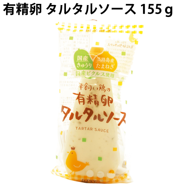 ムソー 有精卵 タルタルソース 155ｇ 5本 日本限定, 49% 割引 | saferoad.com.sa