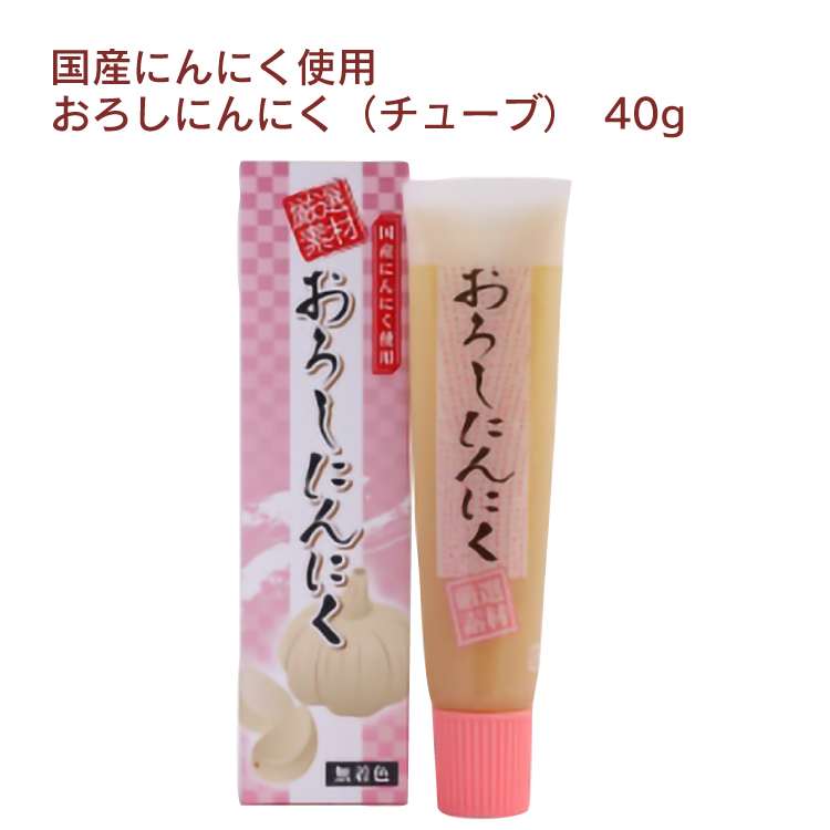 東京フードおろしにんにく(チューブ) 40g 20個　父の日