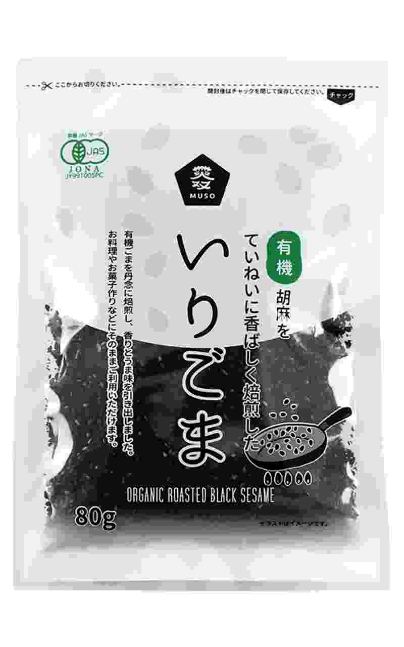 ムソー有機いりごま・黒 80g 25袋