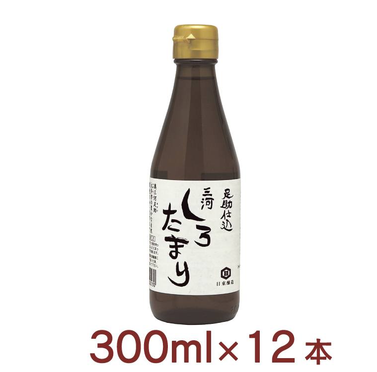 日東醸造 足助仕込三河しろたまり 300ml 12本｜ベジタブルハート