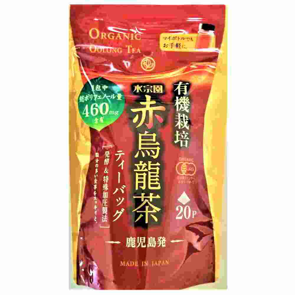 水宗園 鹿児島県産有機栽培赤烏龍茶 3g×20袋　20パック