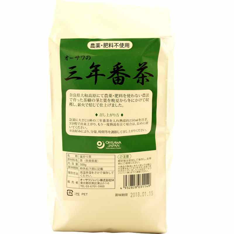 オーサワジャパン オーサワの三年番茶 奈良産 無農薬茶 500g 11袋|ベジタブルハート