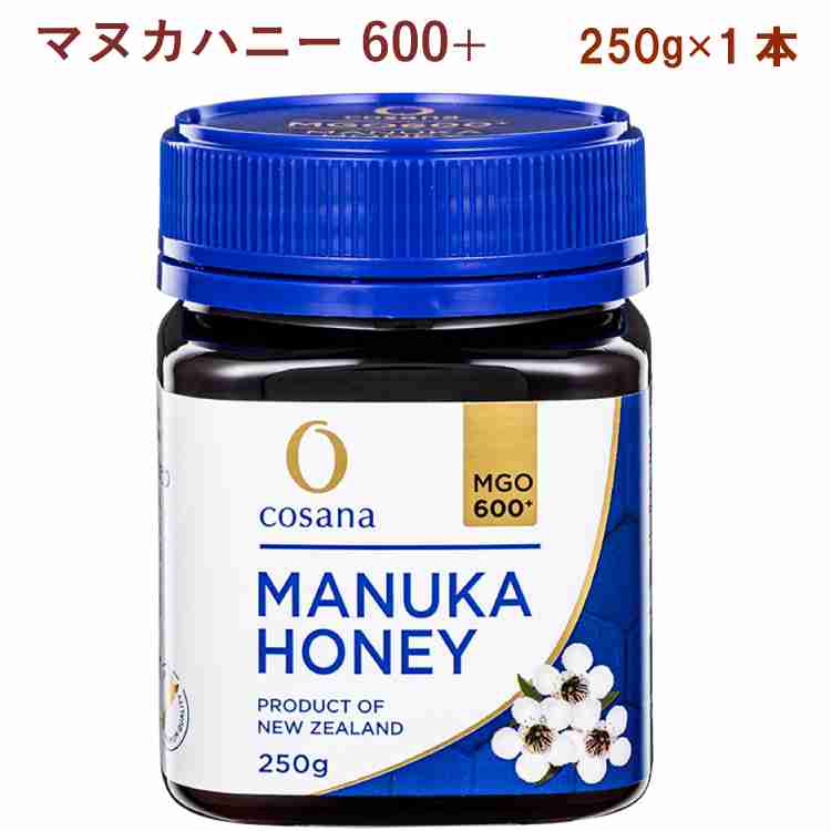 コサナ マヌカハニー 600+ 250g 1本　父の日｜ベジタブルハート