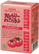 高橋ソース カントリーハーヴェスト 有機トマトケチャップミニパック(お弁当用) 10g×10　40パック　父の日