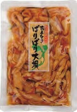 マルアイ 食品 あとひきぱりぱり大根 140g　20パック　父の日