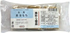 コジマフーズ 玄米黄金もち 250g/6切　12パック　父の日