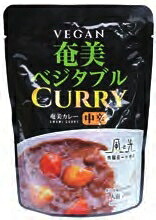 風と光 奄美ベジタブルレトルトカレー 中辛 200g 20個|ベジタブルハート
