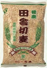 恒食 健康田舎切麦(割麦) 850g　20個　父の日