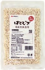 太陽食品 国産はとむぎ炊飯器用 200g　10個　父の日