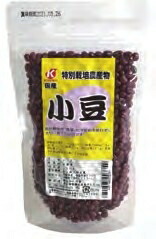 恒食 国産特別栽培農産物小豆 250g　8個　父の日
