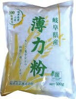 桜井食品 岐阜県産薄力粉 500g　12個　父の日