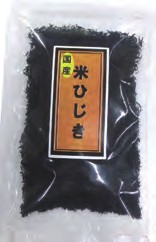 高木海藻店 九州産米ひじき 40g　10個　父の日