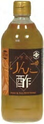 横井醸造 はちみつりんご酢 500ml　12本